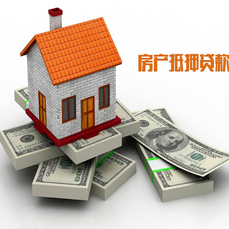 琼结办理重庆商业抵押贷款办理流程有哪些