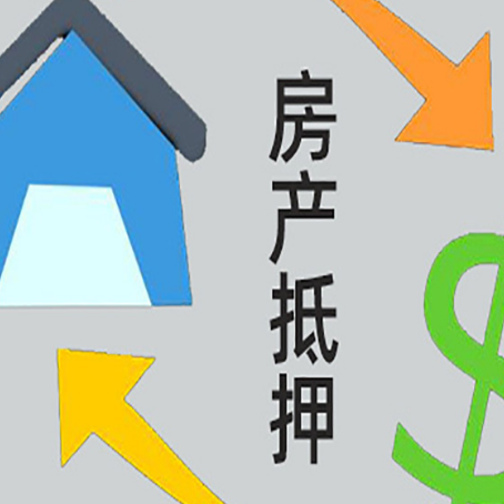 琼结助贷公司正规的有哪些新渝启服
