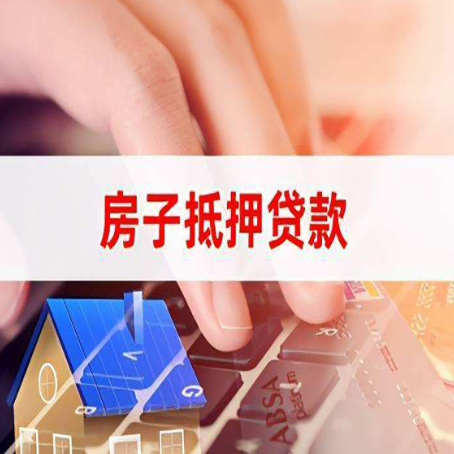 琼结贷款公司正规的有哪些新渝启服
