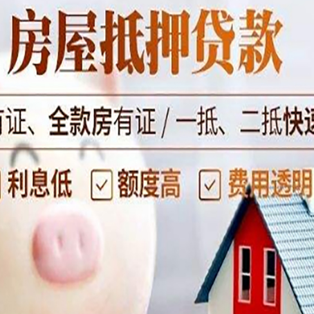 琼结贷款助贷公司新渝启服靠谱公司