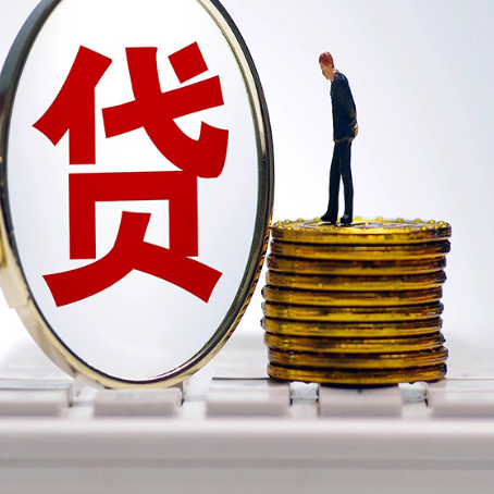 琼结贷款助贷公司新渝启服主力公司