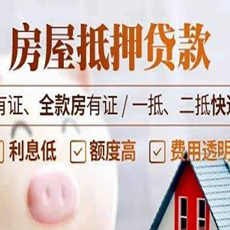 琼结贷款中介公司新渝启服本地公司