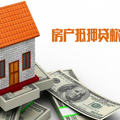 琼结房产二次抵押贷款对征信要求高不高?